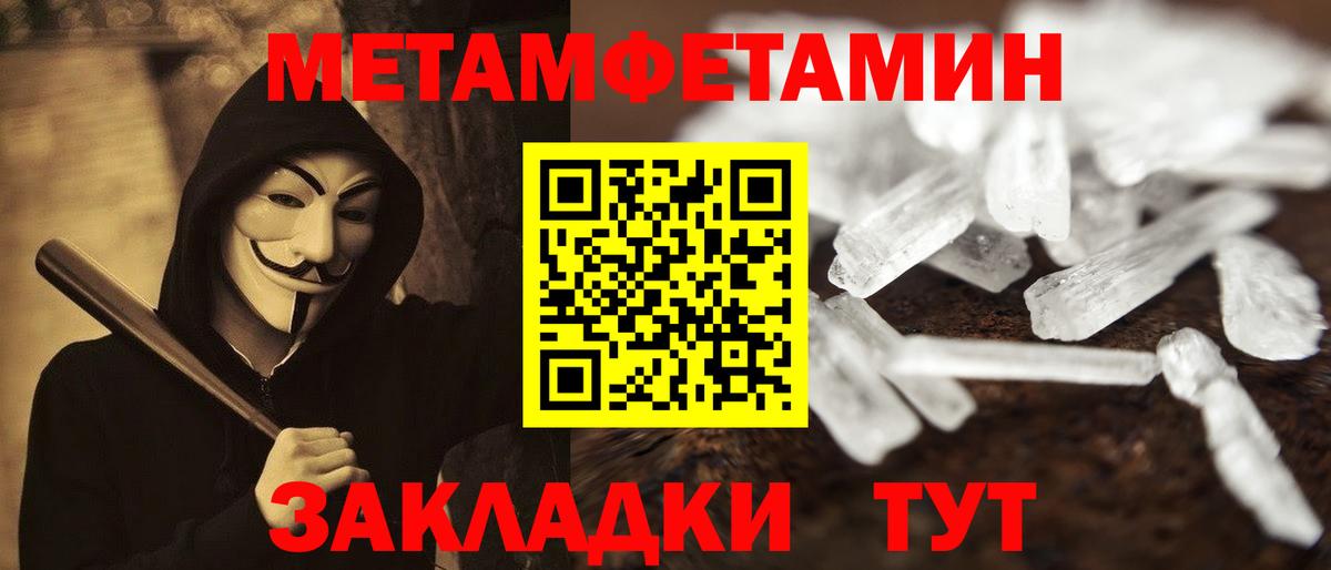 Amphetamine 98% Мелеуз
