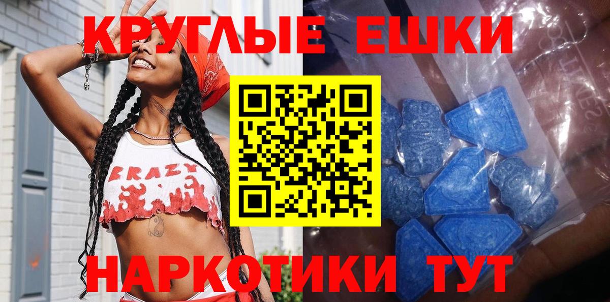ГАШ  Мелеуз  Гашиш  Меф МЯУ МЯУ кристаллы  Вход с VPN  МАРИХУАНА 