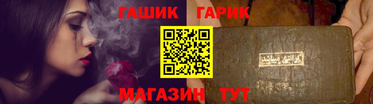 Мелеуз  ГАШИШ ice o lator  Вход с VPN  Гашиш ice o lator 