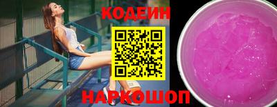 герыч Ипатово