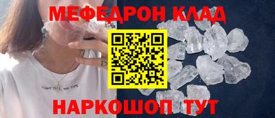 герыч Ипатово