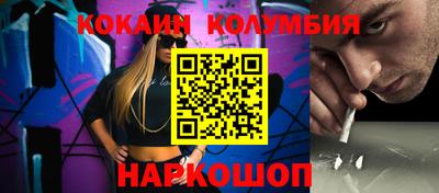 герыч Ипатово