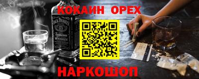 герыч Ипатово