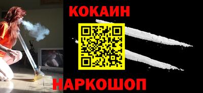 соль курить ск Ирбит