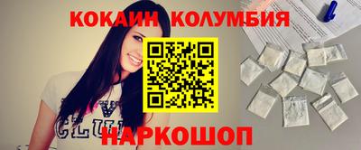 соль курить ск Ирбит