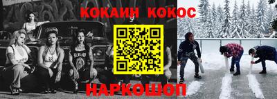 герыч Ипатово