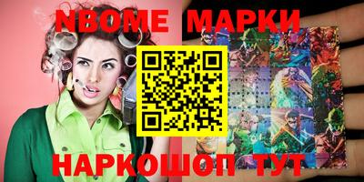 герыч Ипатово