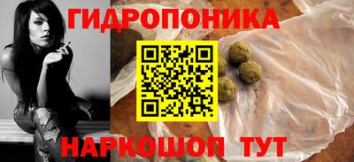 соль курить ск Ирбит