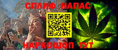 соль курить ск Ирбит