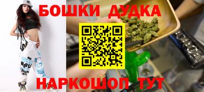 герыч Ипатово