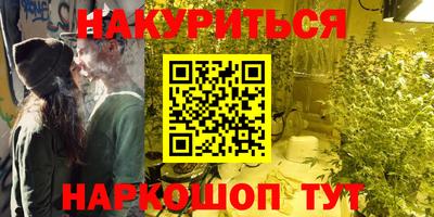 соль курить ск Ирбит