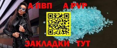 соль курить ск Ирбит