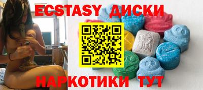 герыч Ипатово