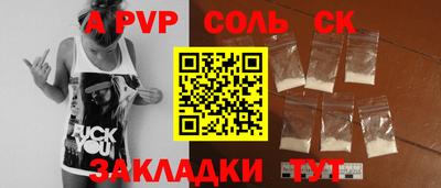 герыч Ипатово