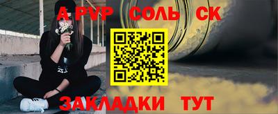 герыч Ипатово