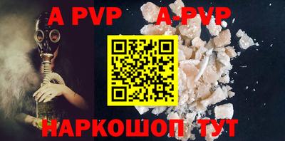 герыч Ипатово