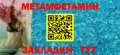 соль курить ск Ирбит