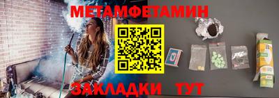 герыч Ипатово