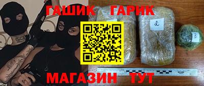 герыч Ипатово