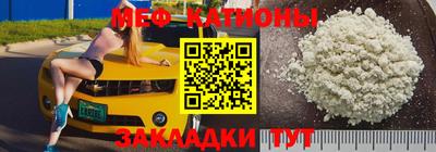 герыч Ипатово