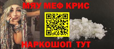 соль курить ск Ирбит