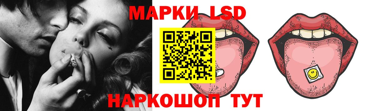 Лсд 25 экстази ecstasy  Вход с VPN  ЛСД экстази кислота  Мелеуз 