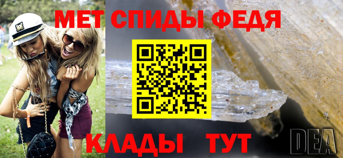 Первитин витя  Первитин витя  Вход с VPN  Мелеуз 