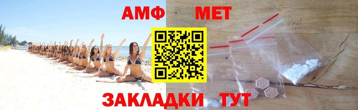 Метамфетамин Декстрометамфетамин 99.9% Мелеуз