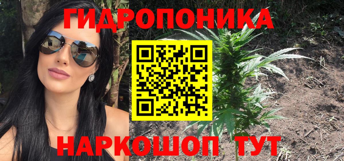 Бошки Шишки Amnesia  Конопля OG Kush  Мелеуз  Шишки марихуана AK-47  Вход с VPN 